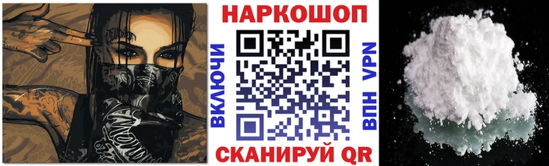 Купить закладку Южноуральск Метадон  А ПВП  Меф мяу мяу  ГАШ 