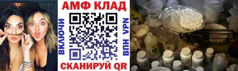 купить наркотики сайты  Южноуральск  АМФЕТАМИН 97% 
