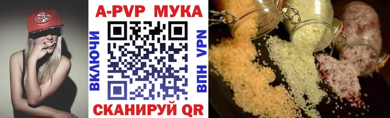 Альфа ПВП СК Южноуральск