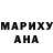 КЕТАМИН VHQ Lyudmila Dzodzieva