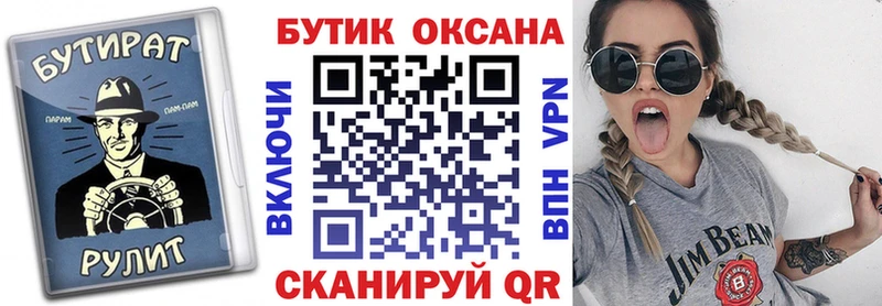 Бутират GHB Южноуральск
