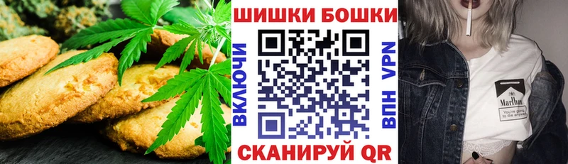 Печенье с ТГК марихуана  Южноуральск 
