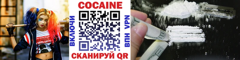 COCAIN 98%  Южноуральск 
