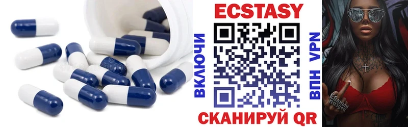 Экстази TESLA Южноуральск