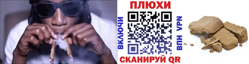 дарнет шоп  Южноуральск  Гашиш 40% ТГК 