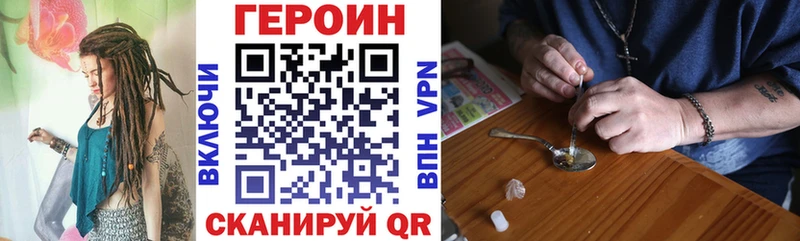 как найти закладки  Южноуральск  ГЕРОИН афганец 