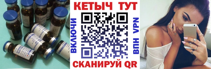 цены   omg сайт  КЕТАМИН ketamine  Южноуральск 