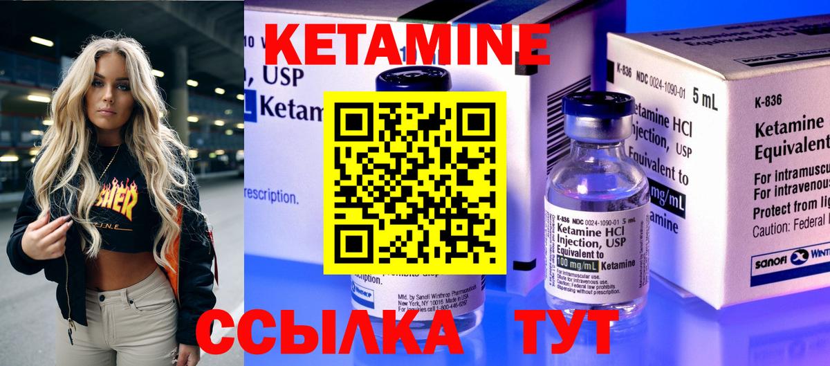 МЕТАМФЕТАМИН Южноуральск