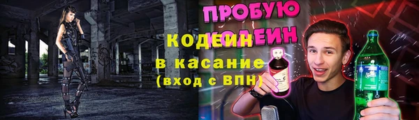 таблы Бронницы