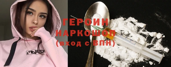 гидра Бугульма