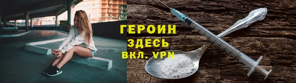 гидра Бугульма