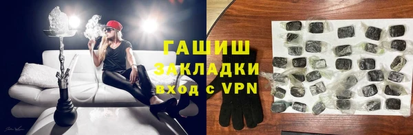 таблы Бронницы