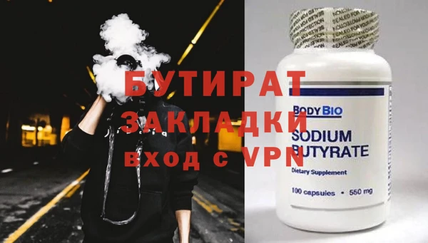 дживик Бородино