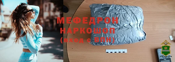гидра Бугульма