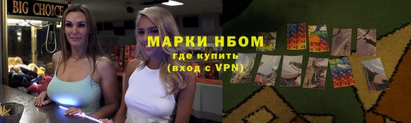 таблы Бронницы