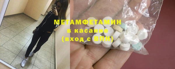 таблы Бронницы
