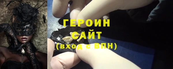 таблы Бронницы