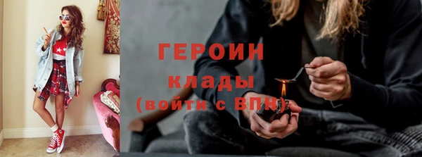 гидра Бугульма