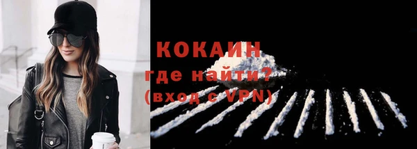 таблы Бронницы