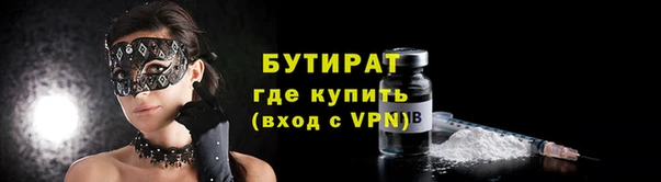 гидра Бугульма
