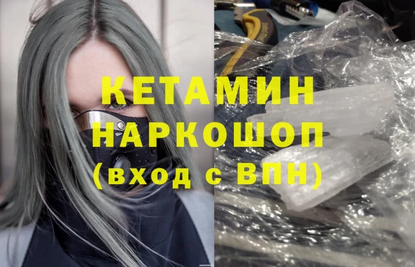 гидра Бугульма