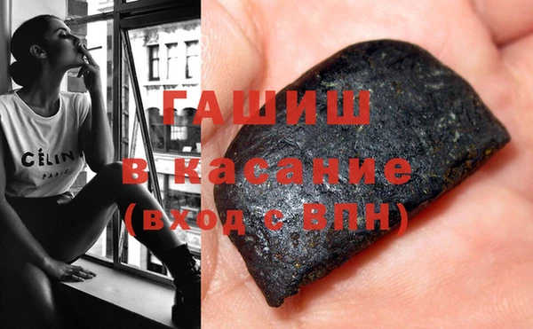 гидра Бугульма