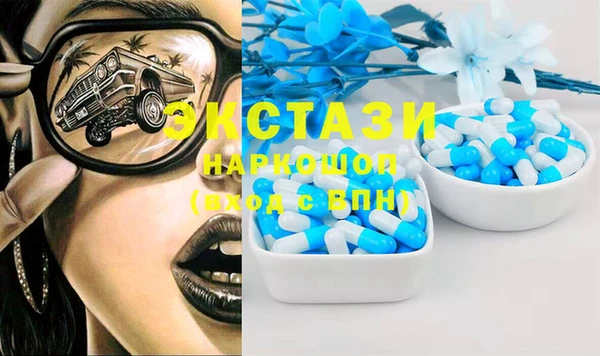 таблы Бронницы