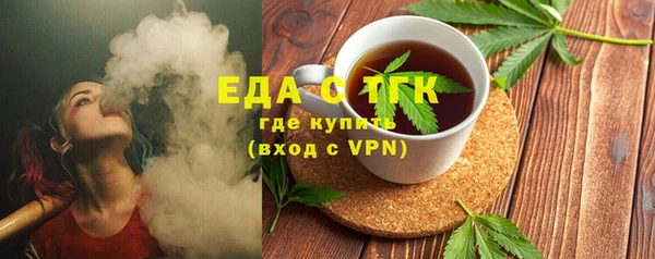 таблы Бронницы