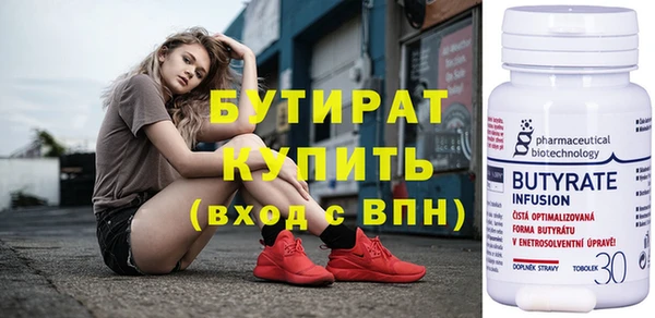 таблы Бронницы
