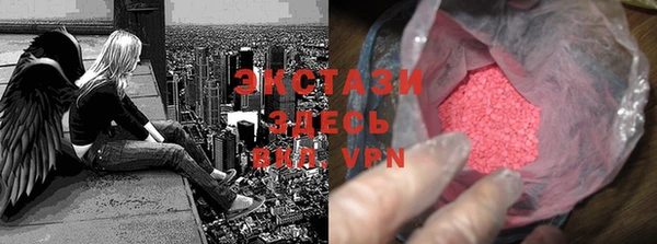 гидра Бугульма