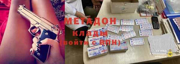 гидра Бугульма