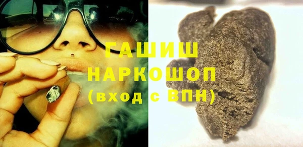 таблы Бронницы