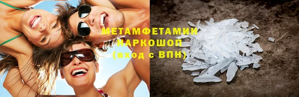 таблы Бронницы