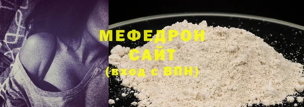 гидра Бугульма
