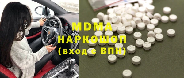 таблы Бронницы