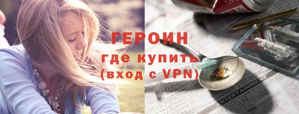 гидра Бугульма