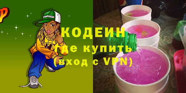 таблы Бронницы