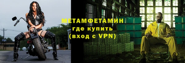 гидра Бугульма