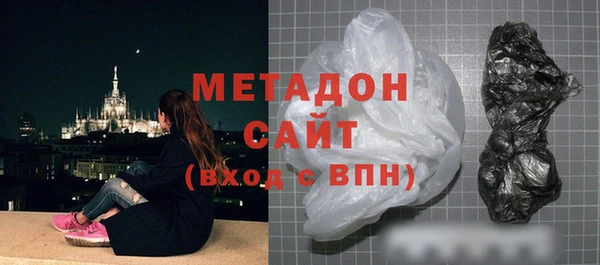 гидра Бугульма