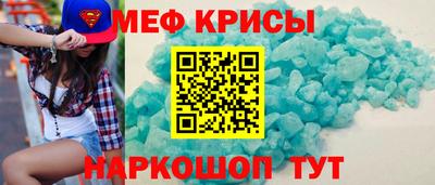 метамфетамин Малоярославец