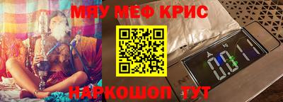 индика Малгобек