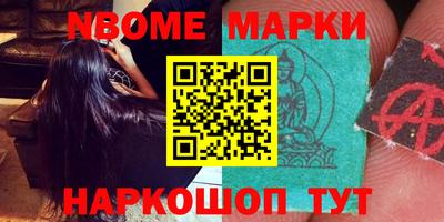 индика Малгобек