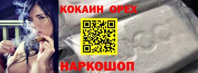 индика Малгобек