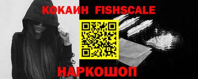 индика Малгобек