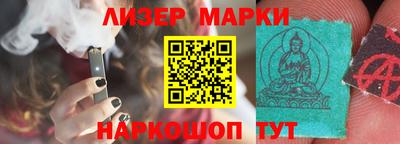 apvp Мариинск