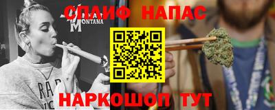 метамфетамин Малоярославец