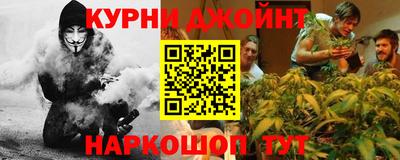 метамфетамин Малоярославец