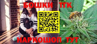 метамфетамин Малоярославец