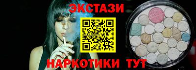 метамфетамин Малоярославец