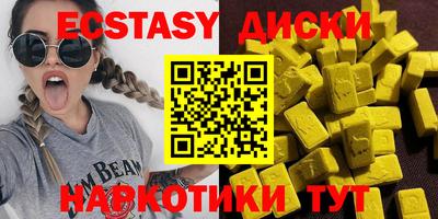индика Малгобек